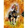 �O���X�����_�[ ���F�̒��� [DVD]