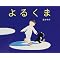 �o�Y�j���ɑ��肽���G�{�E�j���ǂ���ł�