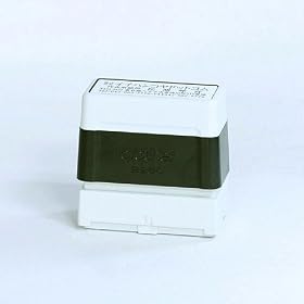 �X�^���v��� �c����E�����^�C�v �u���U�[�Z���� �u���U�[2260