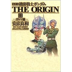 ������ �@����m�K���_��THE ORIGIN (2) �K���}��