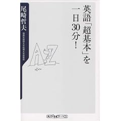 �p��u����{�v�����30��! (�p��one�e�[�}21 (B-18))