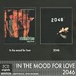 2046 & in the Mood for Love