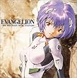 �G���@���Q���I�� THE BIRTHDAY OF Rei AYANAMI