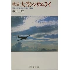 ��b�E���̃T�����C�\�\���ɒ��킵��������Ɉ� (���l��NF����)