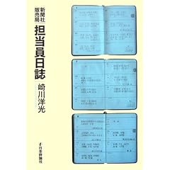 �V���Д̔��ǒS��������