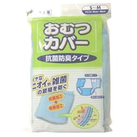 ��l�p���ނJ�o�[ �R�ۖh�L�^�C�v �E�G�X�g60-85cm