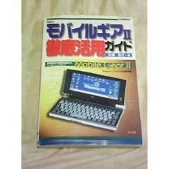 ���o�C���M�A2�O�ꊈ�p�K�C�h