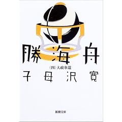 ���C�M (��4��) (�V������)