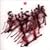 Suicide (First Album)