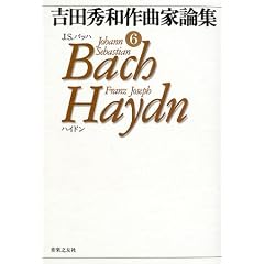 �g�c�G�a��ȉƘ_�W�q6�rJ�ES�E�o�b�n�A�n�C�h��