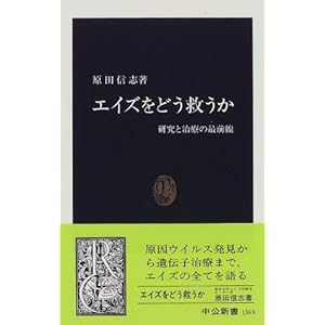 �G�C�Y���ǂ��~�����\�����Ǝ��Â̍őO�� (�����V��) 