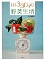 1��350g�̖�ؐ��� (�u�k�Ђ̂�����BOOK)
