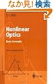 Nonlinear Optics: Basic Concepts