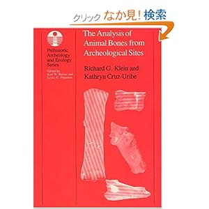【クリックでお店のこの商品のページへ】The Analysis of Animal Bones from Archeological Sites (Prehistoric Archeology and Ecology Series): Richard G. Klein, Kathryn Cruz-Uribe: 洋書