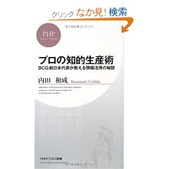 �v���̒m�I���Y�p (PHP�r�W�l�X�V��)