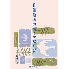 ��ƗÖ@�̎�(����)�E�ӂ�����