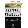 The Big Sleep (Vintage Crime/Black Lizard)