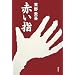 �Ԃ��w