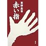 �Ԃ��w