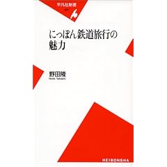 �ɂ��ۂ�S�����s�̖��� (���}�АV��)