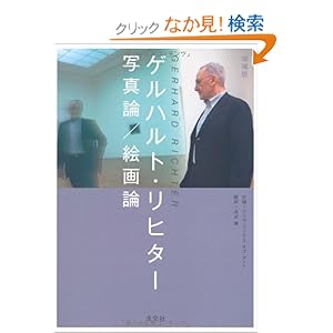 �Q���n���g�E���q�^�[�ʐ^�_/�G��_