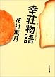 �K������ (�p�앶��)