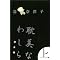 �厖�Ȓ�����