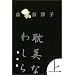 �厖�Ȓ�����