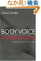 Body Voice Imagination: A Training for the Actor (Theatre Arts (Routledge Paperback))