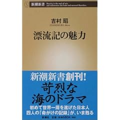�Y���L�̖��� (�V���V��)