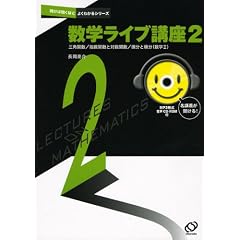 ���w���C�u�u��2 ����CD-ROM�t (�����Ε����قǂ悭�킩��V���[�Y)