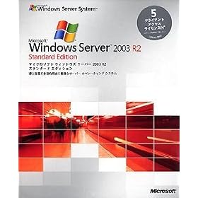 Microsoft Windows Server 2003 R2 Standard Edition 5CAL�t ���{���