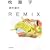 �����qREMIX (�V������)