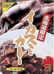 イカスミカレー