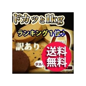 �󂠂� ����������[���N�b�L�[ 1kg(250�~4��)