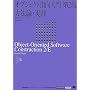 �I�u�W�F�N�g�w������ ��2�� ���@�_�E���H (IT Architects�fArchive CLASSIC MODER)