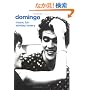 domingo�\music for sunday lovers
