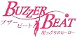 �u�U�[�E�r�[�g ~�R���Ղ��̃q�[���[~ DVD-BOX