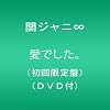 ���ł����B(��������)(DVD�t)