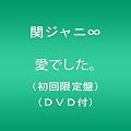 ���ł����B(��������)(DVD�t)