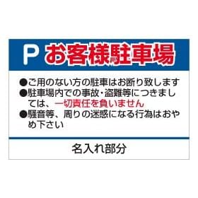 ���ԊŔ� ���q�l���ԏ�Ŕ�45������60����