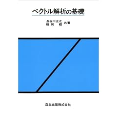 �x�N�g����͂̊�b