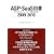 ASP�ESaaS�����q2009/2010�r�N���E�h�R���s���[�e�B���O����̎����