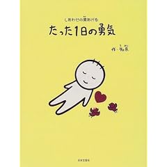 ������1���̗E�C�\�����킹�̑f������