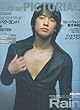 ���b�c�C���s�N�g���A�� (Vol.4(2006spring)) (Sony magazines annex)