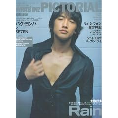 ���b�c�C���s�N�g���A�� (Vol.4(2006spring)) (Sony magazines annex)