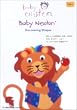 �x�C�r�[�E�j���[�g�� [DVD]