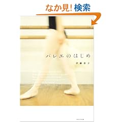 �o���G�̂͂���