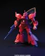 HGUC 1/144 MS-14S �V���A�E�A�Y�i�u����p �Q���O�O (�@����m�K���_��)
