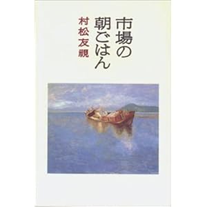 市場の朝ごはん 市場の朝ごはん